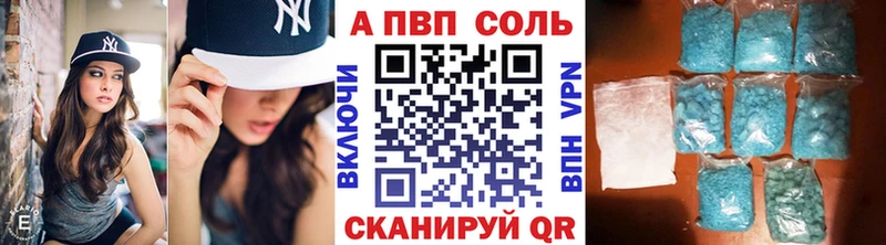 A-PVP мука Нижняя Тура