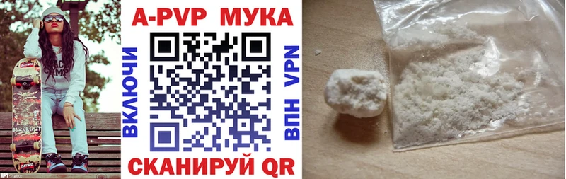 Alfa_PVP СК КРИС  Нижняя Тура 