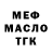 КЕТАМИН ketamine Morbo TDS