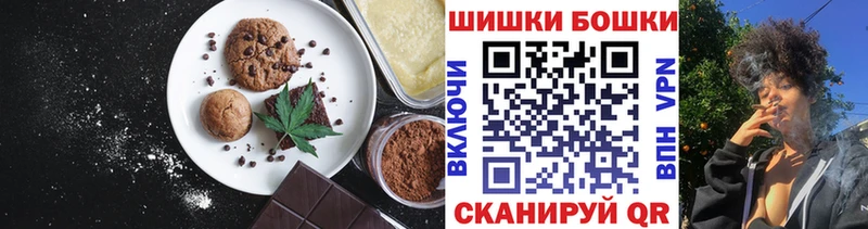 продажа наркотиков  Нижняя Тура  Canna-Cookies марихуана 