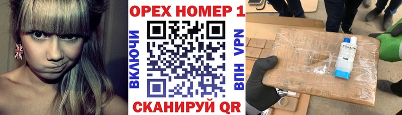 нарко площадка как зайти  закладки  Нижняя Тура  Кокаин FishScale  hydra ссылка 