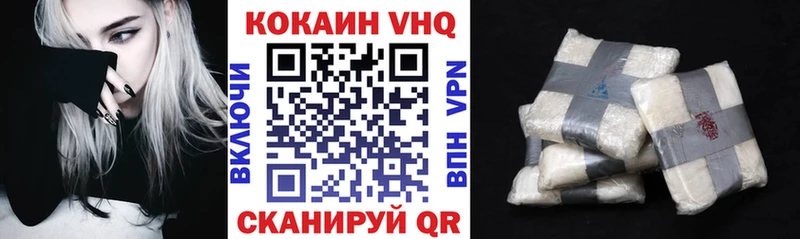 COCAIN Fish Scale Нижняя Тура