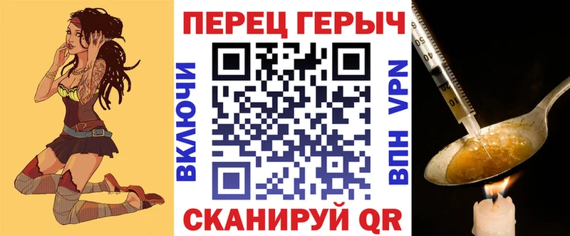 Героин VHQ  где найти наркотики  Нижняя Тура 