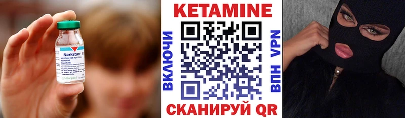 купить наркотики цена  Нижняя Тура  Кетамин ketamine 