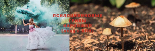 герыч Абинск