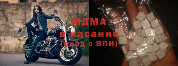 герыч Абинск