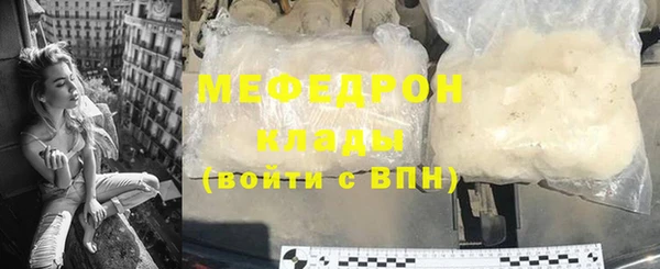 сатива Абаза