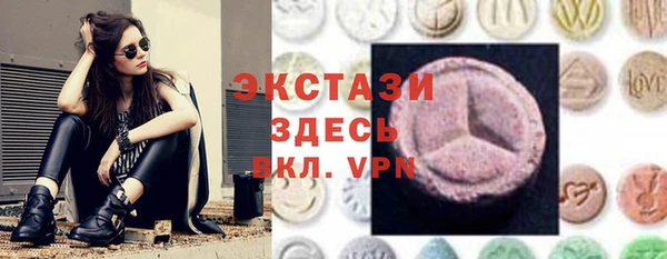 сатива Абаза