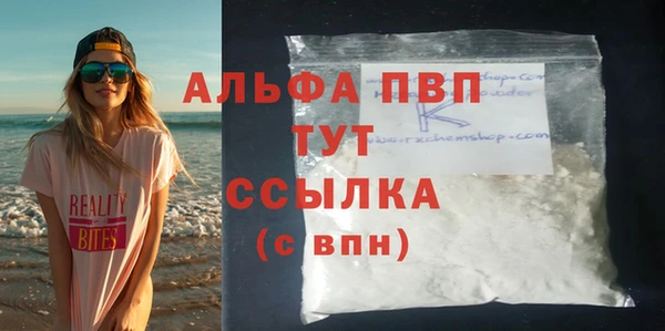 сатива Абаза