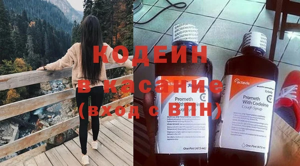 герыч Абинск