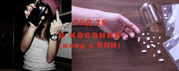 стафф Абдулино