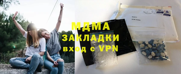 стафф Абдулино