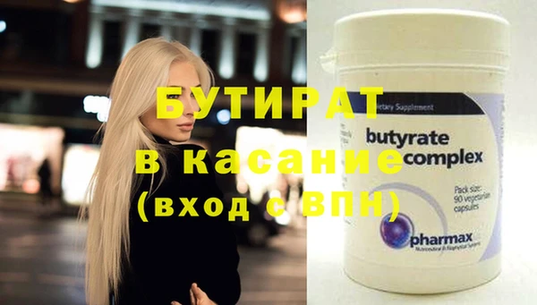 сатива Абаза