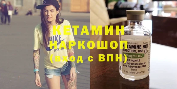 стафф Михайловка