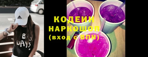 стафф Абдулино