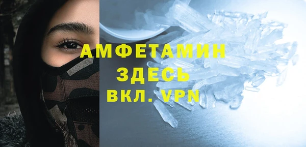 стафф Абдулино
