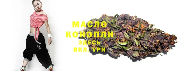 сатива Абаза