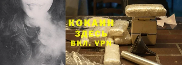 стафф Абдулино
