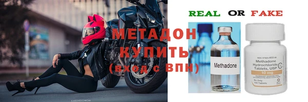 герыч Абинск