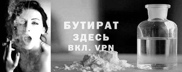 стафф Абдулино