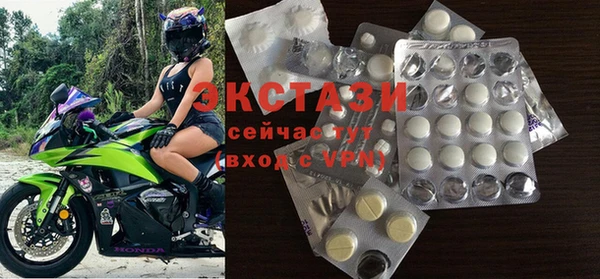 сатива Абаза