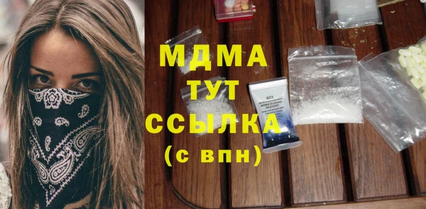 герыч Абинск