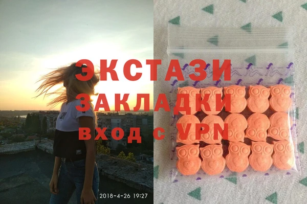 стафф Абдулино