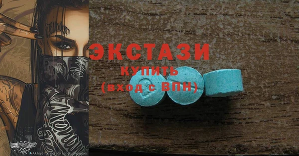 стафф Абдулино