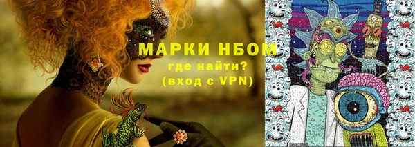 герыч Абинск