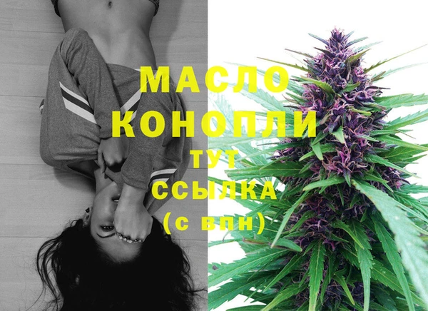 стафф Абдулино