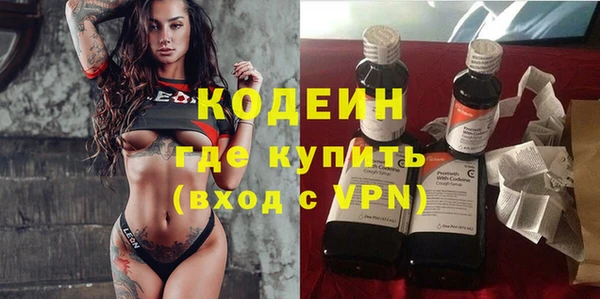 стафф Абдулино