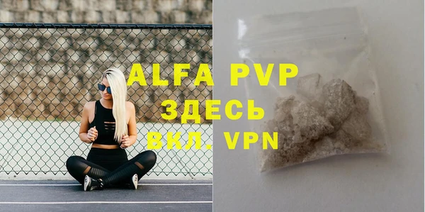 стафф Абдулино