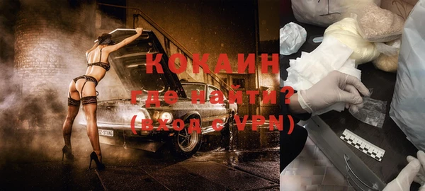 герыч Абинск