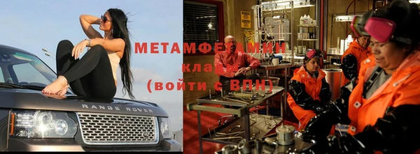 сатива Абаза