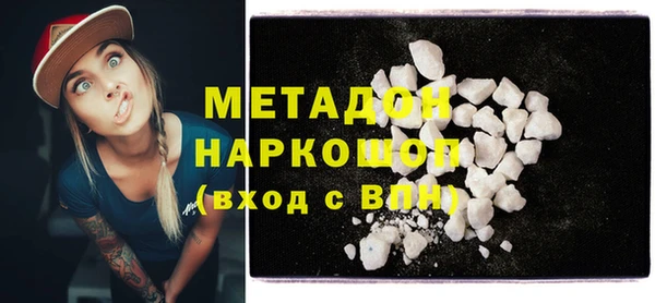 стафф Абдулино