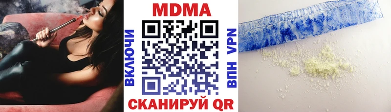 МДМА молли  Нижняя Тура 