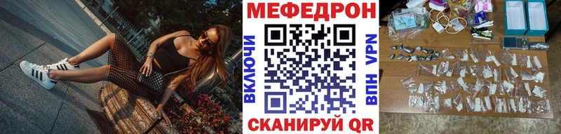 МЕФ mephedrone  hydra рабочий сайт  Нижняя Тура  продажа наркотиков 