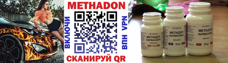 hydra онион  Нижняя Тура  Метадон VHQ  цена наркотик 